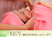 �悤�����I�T�����E�h�EMICHI�̃z�[���y�[�W��